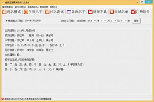 华为电脑名字怎么取名(华为电脑命名之道,探寻名字背后的故事与智慧) 华为电脑名字怎么取名(华为电脑命名之道,探寻名字背后的故事与智慧)