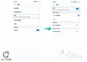 华为电脑怎么用耳麦(华为电脑如何使用耳麦,详细操作指南) 华为电脑怎么用耳麦(华为电脑如何使用耳麦,详细操作指南)
