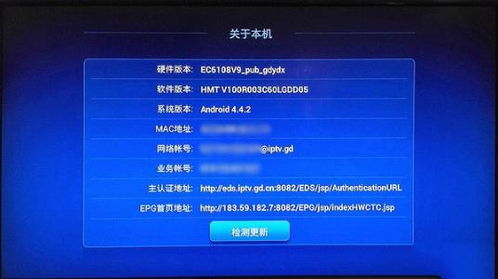 华为电脑怎么检查安全(华为电脑安全检查指南,确保您的设备安全无忧) 华为电脑怎么检查安全(华为电脑安全检查指南,确保您的设备安全无忧)