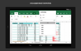 华为电脑excel怎么分享(华为电脑Excel文件分享,轻松实现多人协同操作) 华为电脑excel怎么分享(华为电脑Excel文件分享,轻松实现多人协同操作)