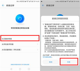华为云电脑怎么备份(华为云电脑备份操作指南) 华为云电脑怎么备份(华为云电脑备份操作指南)
