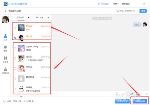 华为电脑怎么删除截图(华为电脑删除截图的步骤详解) 华为电脑怎么删除截图(华为电脑删除截图的步骤详解)