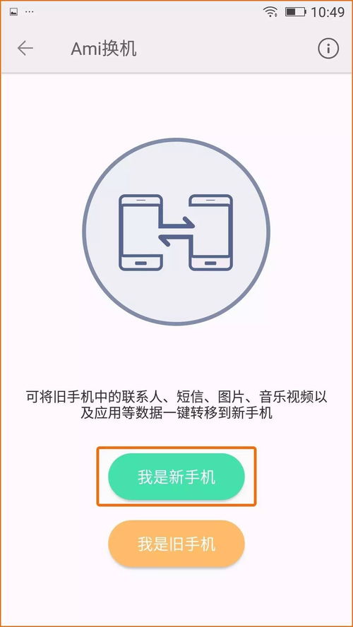 华为电脑壁纸怎么移动(华为电脑壁纸怎么移动—轻松调整你的桌面背景) 华为电脑壁纸怎么移动(华为电脑壁纸怎么移动—轻松调整你的桌面背景)