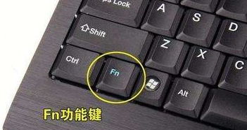 华为电脑fn怎么关闭(华为电脑Fn键功能关闭方法详解) 华为电脑fn怎么关闭(华为电脑Fn键功能关闭方法详解)