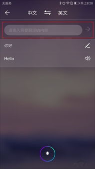 电脑怎么下载华为助手(华为助手下载指南,轻松掌握电脑下载华为助手的步骤) 电脑怎么下载华为助手(华为助手下载指南,轻松掌握电脑下载华为助手的步骤)