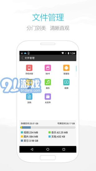 电脑怎么下载华为助手(华为助手下载指南,轻松掌握电脑下载华为助手的步骤) 电脑怎么下载华为助手(华为助手下载指南,轻松掌握电脑下载华为助手的步骤)
