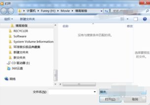 华为文档电脑怎么找(华为文档电脑查找指南,轻松定位你的文件) 华为文档电脑怎么找(华为文档电脑查找指南,轻松定位你的文件)