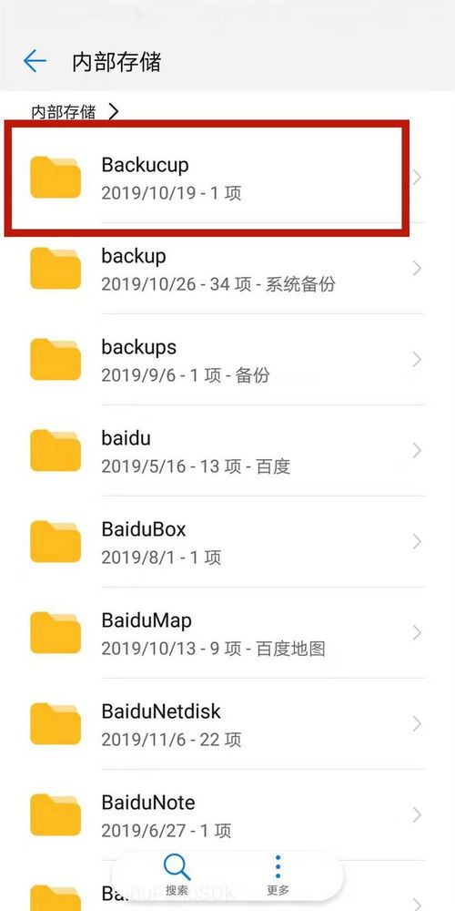 电脑保护华为怎么取消(如何取消电脑对华为的自动保护设置) 电脑保护华为怎么取消(如何取消电脑对华为的自动保护设置)