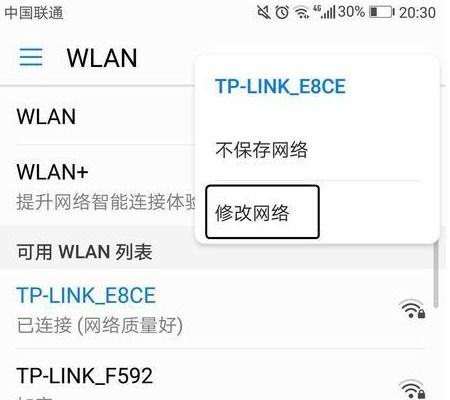 华为电脑怎么查看ip(华为电脑查看IP地址的详细指南) 华为电脑怎么查看ip(华为电脑查看IP地址的详细指南)