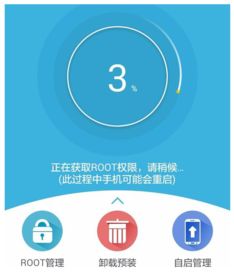 没电脑华为怎么root(华为没电脑如何进行Root权限获取) 没电脑华为怎么root(华为没电脑如何进行Root权限获取)