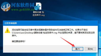 华为电脑箭头怎么去掉(华为电脑箭头去掉的方法与操作指南)