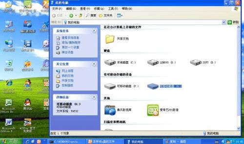 华为电脑优盘怎么插入(华为电脑优盘插入指南) 华为电脑优盘怎么插入(华为电脑优盘插入指南)