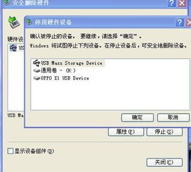 华为电脑优盘怎么插入(华为电脑优盘插入指南) 华为电脑优盘怎么插入(华为电脑优盘插入指南)