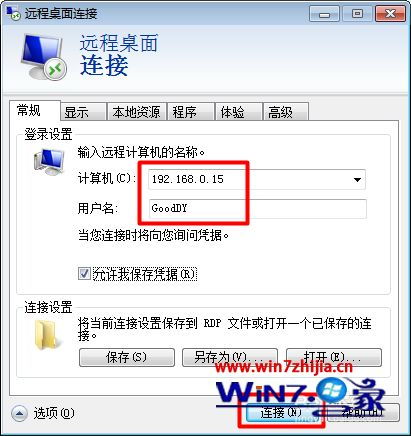 华为电脑怎么接宽带(华为电脑连接宽带网络,详细步骤与操作指南) 华为电脑怎么接宽带(华为电脑连接宽带网络,详细步骤与操作指南)