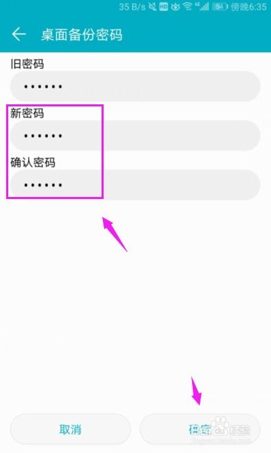 华为电脑密码怎么输了(华为电脑密码输入指南，步骤详解与常见问题解答)