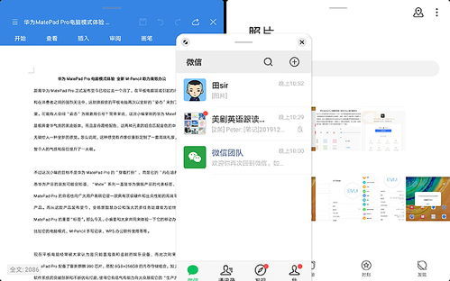 华为电脑怎么设置上锁(华为电脑设置上锁的详细步骤) 华为电脑怎么设置上锁(华为电脑设置上锁的详细步骤)