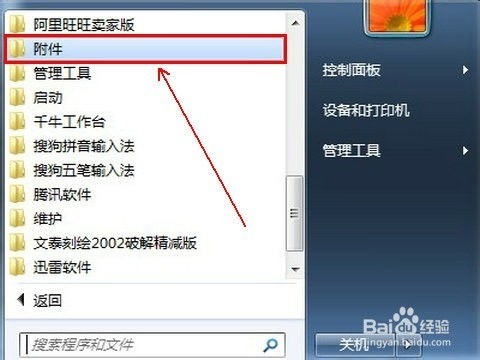 怎么全屏截图华为电脑(华为电脑全屏截图的方法详解) 怎么全屏截图华为电脑(华为电脑全屏截图的方法详解)