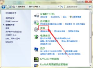 华为电脑怎么静音模式(华为电脑静音模式设置详解) 华为电脑怎么静音模式(华为电脑静音模式设置详解)