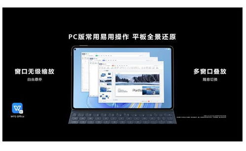 华为pad怎么控制电脑(华为Pad远程控制电脑,实现无缝协作与高效操作) 华为pad怎么控制电脑(华为Pad远程控制电脑,实现无缝协作与高效操作)
