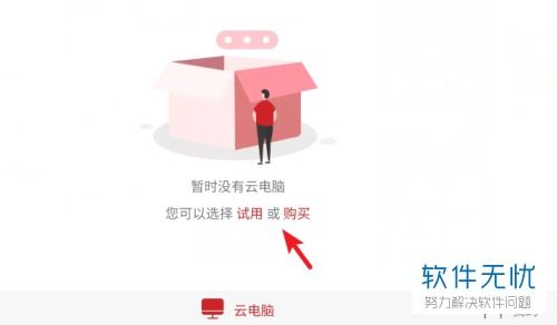 华为电脑保护怎么关闭(华为电脑保护功能的关闭方法) 华为电脑保护怎么关闭(华为电脑保护功能的关闭方法)