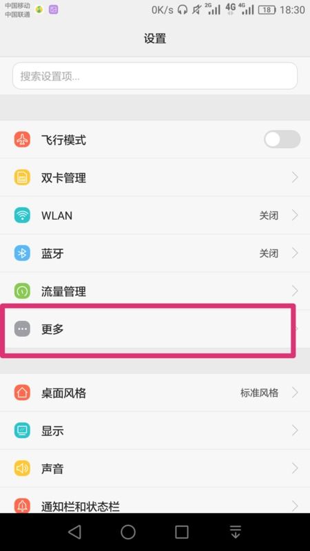 电脑怎么连华为热点(电脑如何连接华为热点—详细步骤解析) 电脑怎么连华为热点(电脑如何连接华为热点—详细步骤解析)