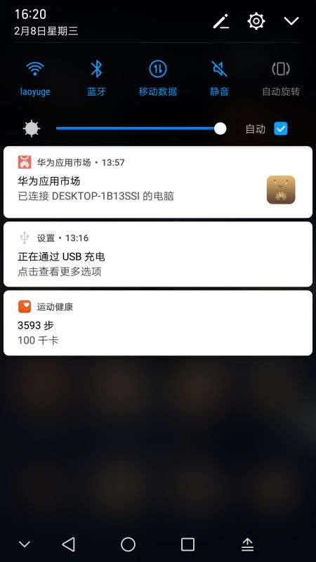华为电脑怎么消除杂音(华为电脑消除杂音的方法与技巧)