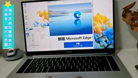 电脑怎么投华为电视(电脑如何投屏至华为电视,详细操作指南) 电脑怎么投华为电视(电脑如何投屏至华为电视,详细操作指南)