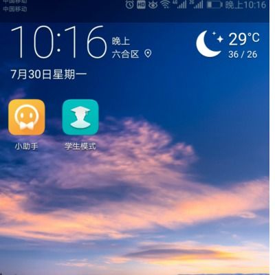 华为电脑怎么关闭省电(华为电脑关闭省电模式的详细步骤) 华为电脑怎么关闭省电(华为电脑关闭省电模式的详细步骤)
