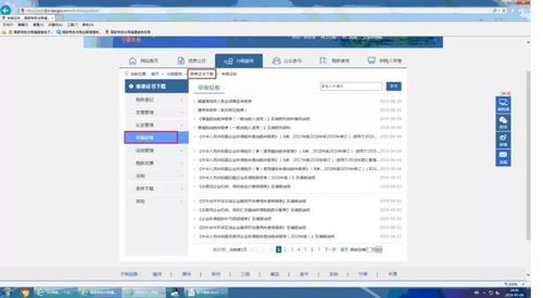 华为电脑怎么连接网卡(华为电脑连接网卡，详细步骤与操作指南)