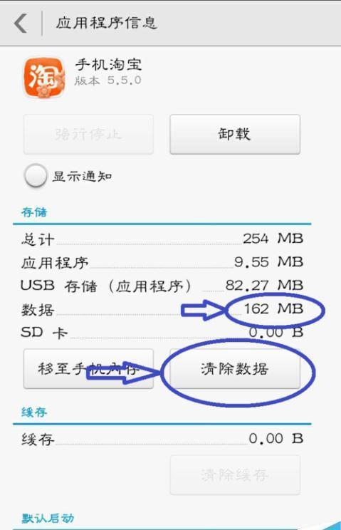 华为电脑怎么清理缓存(华为电脑清理缓存的详细指南) 华为电脑怎么清理缓存(华为电脑清理缓存的详细指南)