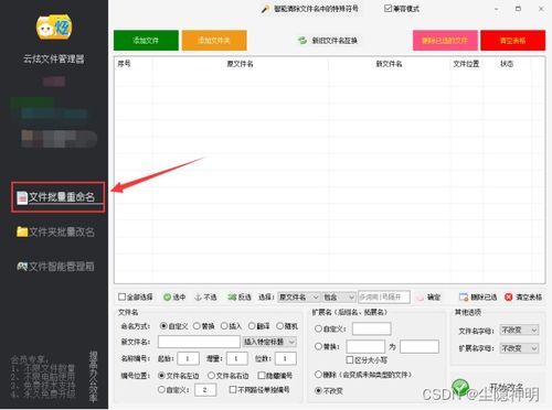 华为电脑照片怎么全选(华为电脑照片全选攻略,轻松掌握批量选择技巧) 华为电脑照片怎么全选(华为电脑照片全选攻略,轻松掌握批量选择技巧)