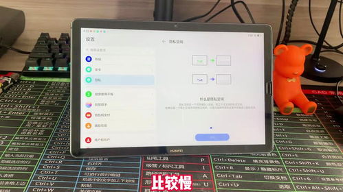 华为电脑怎么藏软件(华为电脑如何隐藏软件,一种实用指南) 华为电脑怎么藏软件(华为电脑如何隐藏软件,一种实用指南)