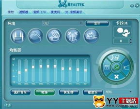 华为电脑声卡怎么找到(华为电脑声卡位置及识别指南) 华为电脑声卡怎么找到(华为电脑声卡位置及识别指南)