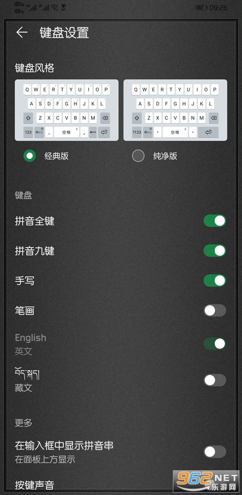 华为电脑圆点怎么输入(华为电脑圆点输入方法详解) 华为电脑圆点怎么输入(华为电脑圆点输入方法详解)