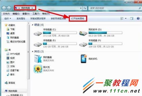 华为电脑磁盘怎么清理(华为电脑磁盘清理全攻略,优化存储空间,提升系统性能) 华为电脑磁盘怎么清理(华为电脑磁盘清理全攻略,优化存储空间,提升系统性能)