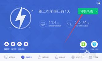 华为电脑怎么杀病毒(华为电脑如何有效杀病毒,全面指南) 华为电脑怎么杀病毒(华为电脑如何有效杀病毒,全面指南)