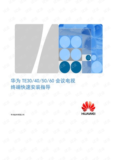 华为电脑怎么连无线(华为电脑连接无线网络详细指南) 华为电脑怎么连无线(华为电脑连接无线网络详细指南)