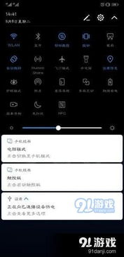 华为云电脑怎么下滑(华为云电脑下滑操作指南)
