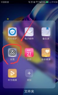 华为电脑怎么重设指纹(华为电脑指纹识别重置教程,轻松设置新指纹) 华为电脑怎么重设指纹(华为电脑指纹识别重置教程,轻松设置新指纹)