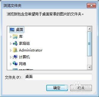 华为电脑背景怎么更改(华为电脑背景图片如何更改,详细步骤与技巧) 华为电脑背景怎么更改(华为电脑背景图片如何更改,详细步骤与技巧)