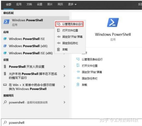 华为电脑tpm怎么启用(华为电脑TPM启用指南,步骤详解与注意事项) 华为电脑tpm怎么启用(华为电脑TPM启用指南,步骤详解与注意事项)