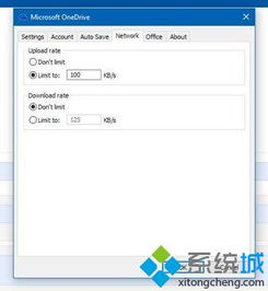 华为电脑怎么关闭onedrive(华为电脑如何关闭OneDrive,详细步骤与操作指南) 华为电脑怎么关闭onedrive(华为电脑如何关闭OneDrive,详细步骤与操作指南)