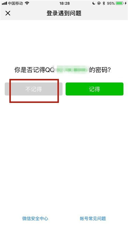 怎么找华为电脑密钥(如何找回华为电脑密钥) 怎么找华为电脑密钥(如何找回华为电脑密钥)