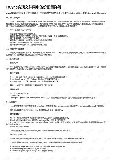 华为电脑协议怎么设置(华为电脑协议设置详解) 华为电脑协议怎么设置(华为电脑协议设置详解)