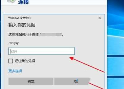 华为电脑怎么远程rdp(华为电脑远程RDP连接指南) 华为电脑怎么远程rdp(华为电脑远程RDP连接指南)
