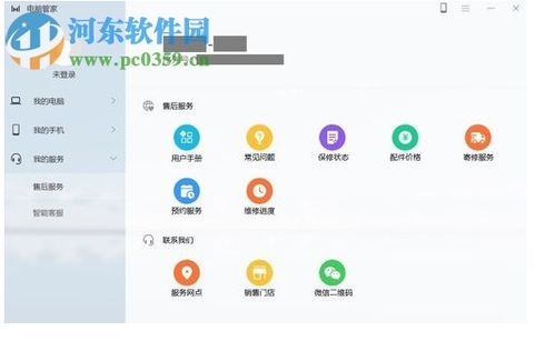 华为电脑管家怎么把(华为电脑管家，全面优化电脑体验的操作指南)