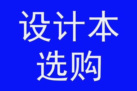 华为电脑怎么设计桌面(华为电脑桌面设计指南) 华为电脑怎么设计桌面(华为电脑桌面设计指南)