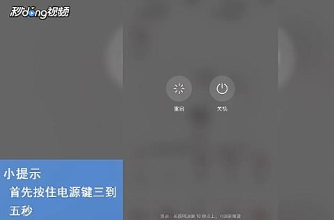 华为电脑怎么强关机(华为电脑强制关机的方法与注意事项) 华为电脑怎么强关机(华为电脑强制关机的方法与注意事项)