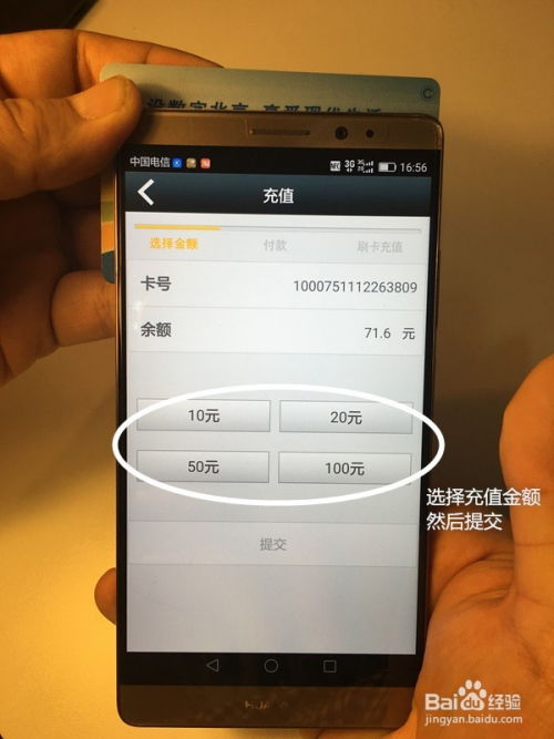 华为电脑nfc怎么开(华为电脑NFC功能开启详解) 华为电脑nfc怎么开(华为电脑NFC功能开启详解)