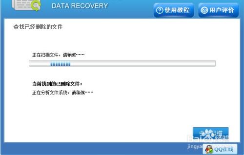 华为电脑文件怎么恢复(华为电脑文件恢复全攻略) 华为电脑文件怎么恢复(华为电脑文件恢复全攻略)